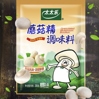 太太乐 蘑菇精 复合调味料 素食提鲜 200g 雀巢出品