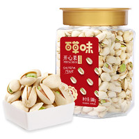 Be&Cheery; 百草味 新品[百草味-罐装开心果500g]坚果干果零食盐焗原色无漂白特产拼购