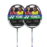 YONEX 尤尼克斯 NR7000I 羽毛球拍 蓝色 对拍