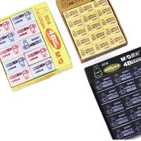 M&G 晨光 AXP96448 书写洁净橡皮擦 米黄 10块