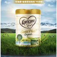 Karicare 可瑞康 婴儿有机牛奶粉 3段 900g*6罐