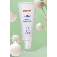 Pigeon 贝亲 婴儿护臀膏 35g*2支