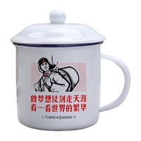 莱啊 陶瓷杯 400ml 走天涯