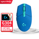 logitech 罗技 G）G304 LIGHTSPEED无线鼠标 游戏鼠标 轻质便携 吃鸡鼠标 绝地求生 USB G304蓝+鼠标垫