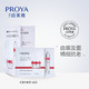 PROYA 珀莱雅 红宝石面霜1.5g+眼霜1g