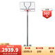DECATHLON 迪卡侬 篮球架可升降篮球框家用户外篮板比赛训练TARMAK B500 Easy box(机动性强)