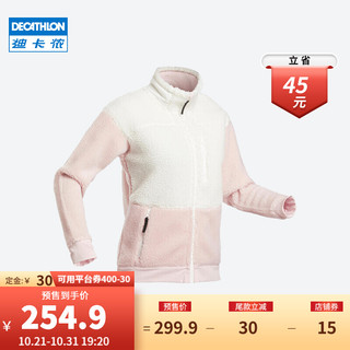 DECATHLON 迪卡侬 8665819 中性款抓绒外套