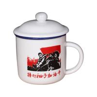 莱啊 陶瓷杯 400ml 加油