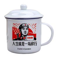 莱啊 陶瓷杯 400ml 修行