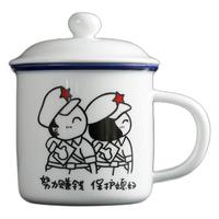 莱啊 陶瓷杯 400ml 努力赚钱