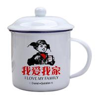 莱啊 陶瓷杯 400ml 我爱我家
