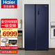Haier 海尔 冰箱双开门600升对开门变频一级能效无霜全空间保鲜电冰箱家用干湿分储 京品冰箱 600升