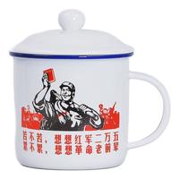 莱啊 陶瓷杯 400ml 苦不苦