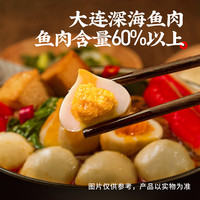 免煮麻辣关东煮粉丝方便夜宵速食冲泡鱼丸日式正宗