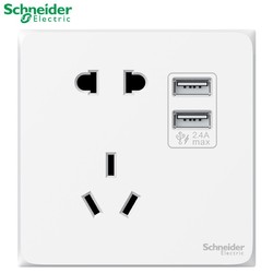 Schneider Electric 施耐德电气 家用86型 五孔带两孔2.1A USB