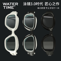 WATERTIME 蛙咚 watertime泳镜防水防雾男女近视专业游泳眼镜