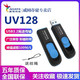 ADATA 威刚 大容量优盘UV128 128G指推盘USB3.2高速传输学习工作存储U盘