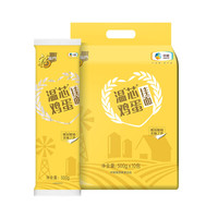 福临门 温芯鸡蛋挂面 5kg*2袋