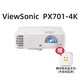 补贴购：ViewSonic 优派 PX701-4K 家用投影仪