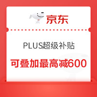 PLUS会员：Redmi 红米 K40 5G手机 12GB+256GB