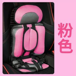 木叶间  汽车儿童安全座椅粉红色(0-3岁)
