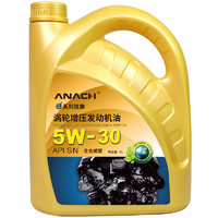 PLUS会员：Energy 安耐驰 焕芯 全合成涡轮增压机油润滑油 5W-30 SN级 4L