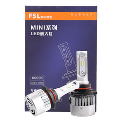 FSL 佛山照明 明道MINI系列 H1汽车LED大灯2支装  炫白光12V 20W 6000K