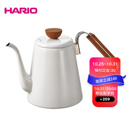 HARIO 手冲咖啡壶 长嘴壶 珐琅壶 日本进口手冲咖啡器具燃气灶通用 800ml  中秋国庆礼物 新款高端优质礼物