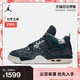 AIR JORDAN Jordan官方耐克乔丹AIR JORDAN 4 RETRO SE复刻男子运动鞋CW0898