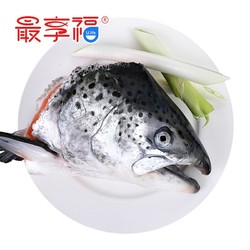 U.life 最享福 智利三文鱼头450g （大西洋鲑）切半2-3片装 烧烤煲汤 生鲜鱼类 海鲜水产