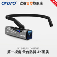 ORDRO 欧达 EP7头戴式摄像机运动相机vlog摄相执法取证记录仪4K光学防抖
