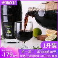 Vitafit 康同佑 新西兰进口 诺丽酵素原液 酵素