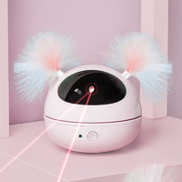 HELLOJOY HelloJoy电动猫玩具激光笔逗猫机器人自动逗猫球粉色
