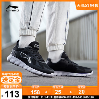 LI-NING 李宁 跑步鞋男2021新款男士跑鞋反光休闲鞋子秋季男鞋百搭运动鞋男