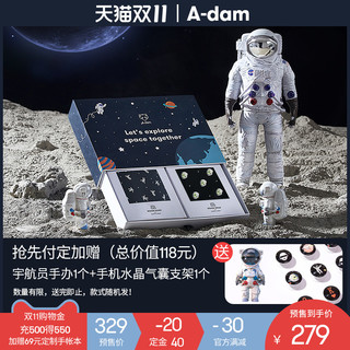 送男朋友礼物 Adam荷兰进口 NASA宇航员男士有机棉平角内裤礼盒装