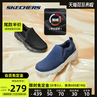 SKECHERS 斯凯奇 Skechers斯凯奇GOWALK缓震健步鞋男子一脚蹬轻便休闲运动鞋216061