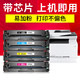 AIBAO 爱宝 艾宝适用HP CF500A硒鼓 惠普M254dw/dn/nw  M281fdw/fdn/cdw易加粉打印机硒鼓 Pro M280nw 202A彩色激光硒鼓