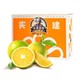 PLUS会员：亿果争鲜 实建褚橙冰糖橙礼盒装特级果 （单果125-175g） 5kg
