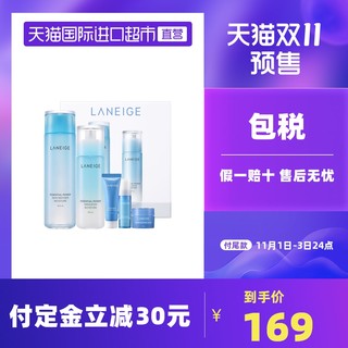 LANEIGE 兰芝 Laneige/兰芝水乳套盒保湿补水护肤乳霜2件套