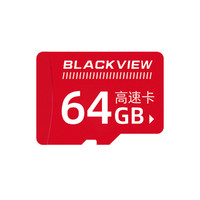 BLACKVIEW 凌度 行车记录仪专用高速32G/64G内存卡