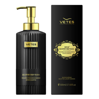 维特丝 复活草精华臻护洗发水 500ml