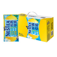 88VIP：Nestlé 雀巢 茶萃冰极柠檬茶果汁茶饮料 250ml*24盒