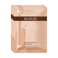 MARUBI 丸美 深肌保湿隐形面膜 3片