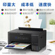 EPSON 爱普生 epson彩色喷墨打印机复印件扫描一体机3153/3151家用小型学生照片A4办公手机电脑无线连供家庭