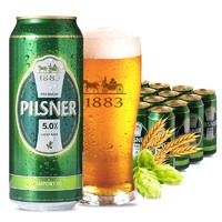 有券的上：pilsener 博德皮尔森 德博干啤酒 500ml*24听