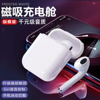 IPHOX 爱福克斯 iphox）无线蓝牙耳机半入耳式