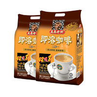 AIK CHEONG OLD TOWN 益昌老街 二加一即溶咖啡 1kg*2袋