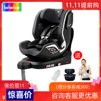 bebebus儿童安全座椅天文家汽车0-4-6岁婴儿宝宝isofix360度旋转