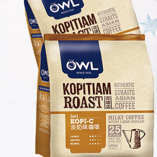 OWL 猫头鹰 三合一 速溶咖啡 淡奶味 500g*3袋