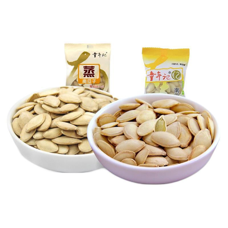 童年记 南瓜子组合装 2口味 500g*2袋（原味500g+五香味500g）